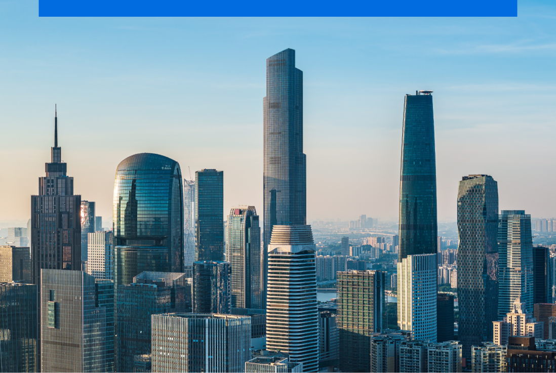 Guangzhou Forum 2026